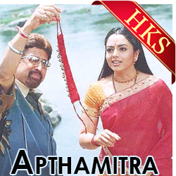  Anku Donku MP3 Karaoke