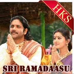  Antha Ramamayam MP3 Karaoke