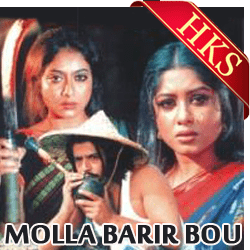  Antor Dilam Bichhaia MP3 Karaoke