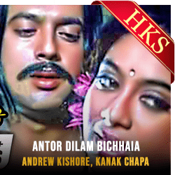  Antor Dilam Bichhaia (With Female Vocals) MP3 Karaoke
