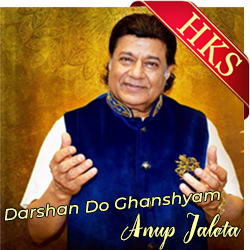  Darshan Do Ghanshyam (Bhajan) Video Karaoke with Lyrics