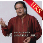 Har Shamma Bhuji Rafta (Ghazal) - MP3