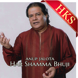  Har Shamma Bhuji Rafta (Ghazal) MP3 Karaoke