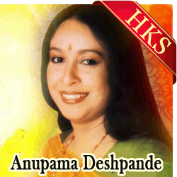  Dhagala Lagali Kala MP3 Karaoke