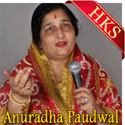  Aaungi Aaungi Main Agle Baras Phir Aaungi MP3 Karaoke