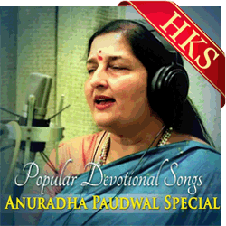  Jai Laxmi Mata (Diwali Aarti) MP3 Karaoke