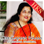 Om Gajana Naam (Mere Ganpati Beda Paar) (Bhajan) - MP3 + VIDEO