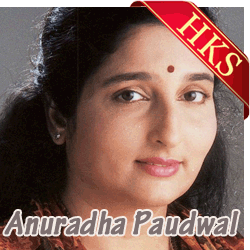  Naadina Jeevanadi MP3 Karaoke