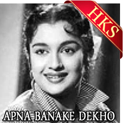  Hum Pyaar Tumhe Karte Hai Video Karaoke with Lyrics