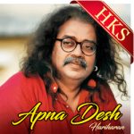 Apna Desh - MP3 + VIDEO