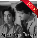 Koi Bulaye Aur Koi Aaye (High Quality) - MP3