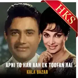  Apni To Har Aah Ek Toofan Hai Video Karaoke with Lyrics