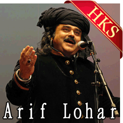  Ik Phul Motiye da Maar ke jaga Sodiye MP3 Karaoke