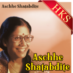 Aschhe Shatabdite - MP3