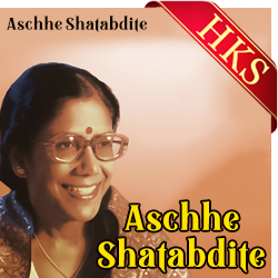  Aschhe Shatabdite MP3 Karaoke