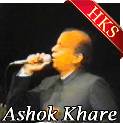  Kahan Chhupe Ho (Bhajan) MP3 Karaoke