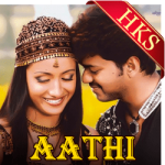 Athi Athikka (Without Chorus) - MP3