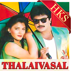  Athi Kaalai Kaatre Nillu MP3 Karaoke