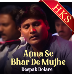 Atma Se Bhar De Mujhe (Hindi Christian) - MP3