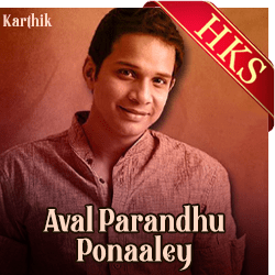  Aval Parandhu Ponaaley (Cover) Video Karaoke with Lyrics