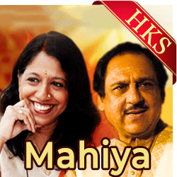  Awain Te Tenu Dasan (Ghazal) MP3 Karaoke