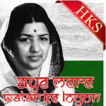 Jai Bharti Vande Bharti (Without Chorus) - MP3