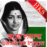 Aye Mere Watan Ke Logon - MP3