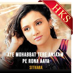 Aye Mohabbat Tere Anjaam Pe Rona Aaya (With Guide Music) - MP3