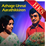 Azhage Unnai - MP3