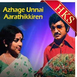  Azhage Unnai MP3 Karaoke