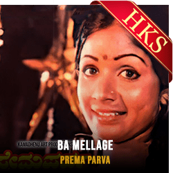  Ba Mellage MP3 Karaoke