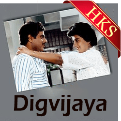  Baa Aragineye Baa MP3 Karaoke