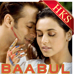  Baawri Piya Ki Video Karaoke with Lyrics