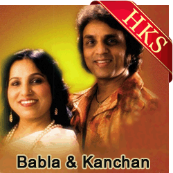  Kuchh Gadbad Hai MP3 Karaoke