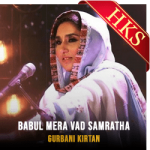 Babul Mera Vad Samratha - MP3