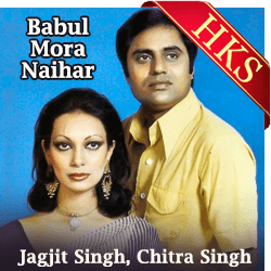 Babul Mora Naihar (Live) (With Female Vocals) - MP3