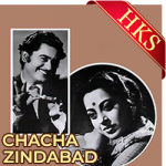 Bach Gaye Hum Dono - MP3