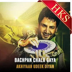  Bachpan Chala Gaya MP3 Karaoke