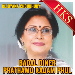  Badal Diner Prathamo Kadam Phul MP3 Karaoke