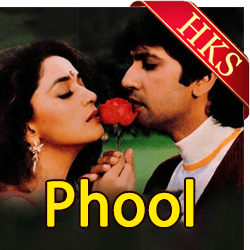  Baharon Ki Maangi Hui Ek Dua MP3 Karaoke