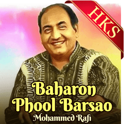 Baharon Phool Barsao (Live) - MP3 + VIDEO