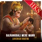 Bajrangbali Mere Mann - MP3