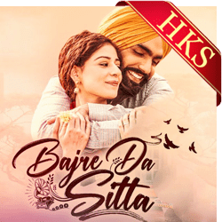  Surmedani (Lofi) MP3 Karaoke