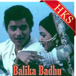 Bade Acche Lagte Hain - MP3