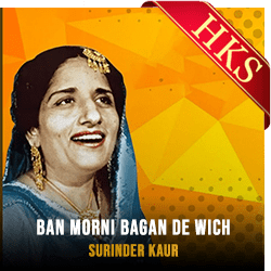  Ban Morni Bagan (Without Chorus) MP3 Karaoke