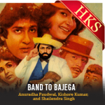 Band To Bajega - MP3
