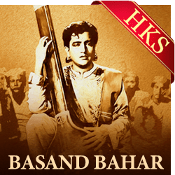  Bandho Jhulana MP3 Karaoke