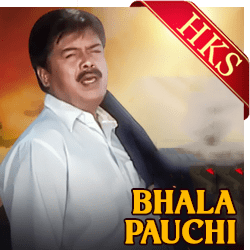  Bandhu Re Haribu Jadi MP3 Karaoke