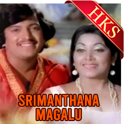  Bandide Hosavasantha MP3 Karaoke