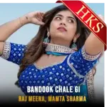 Bandook Chale Gi (High Quality) - MP3